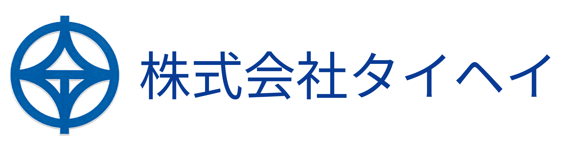 株式会社タイヘイ（公式ホームページ）